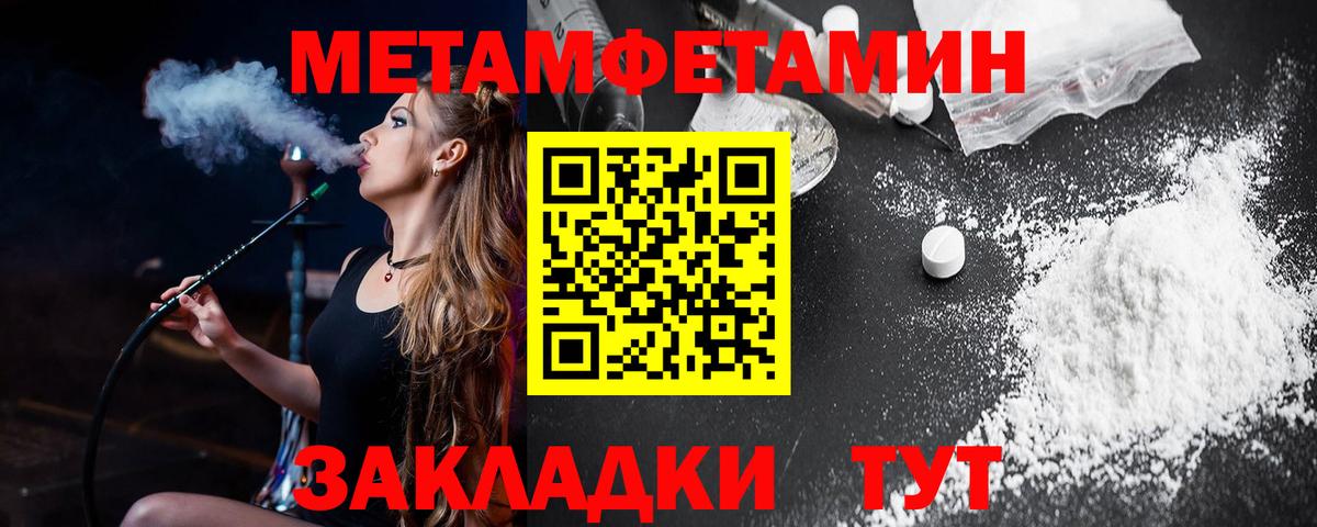 Амфетамин VHQ Новокубанск