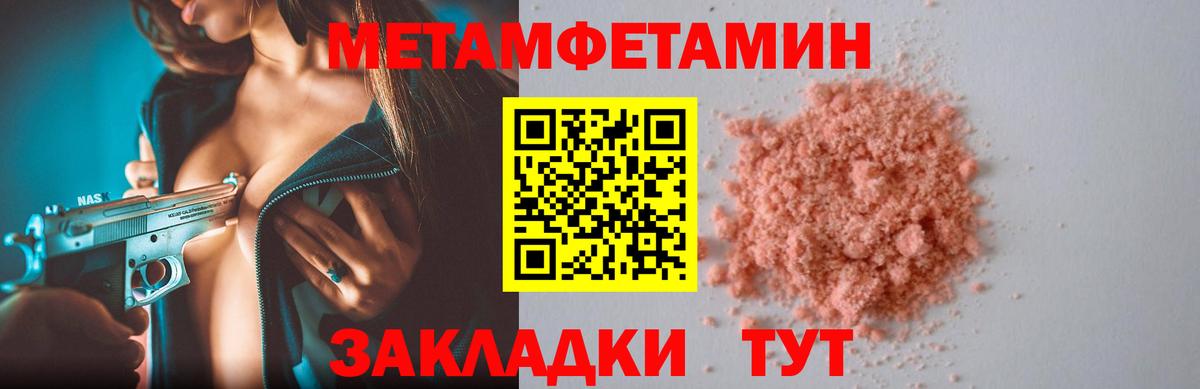 АМФЕТАМИН Premium  Вход с VPN  Amphetamine  АМФ  Новокубанск 