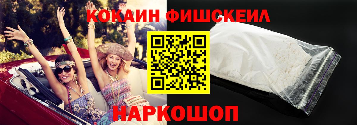 КОКАИН Колумбийский Новокубанск