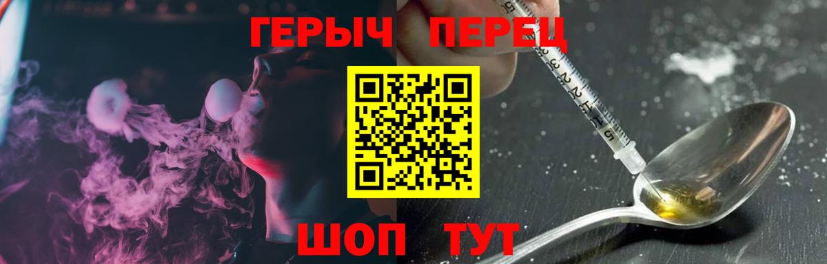 ГЕРОИН афганец  Героин  Новокубанск  Вход с VPN 