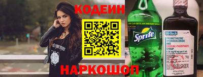 кокаин Рыбинск