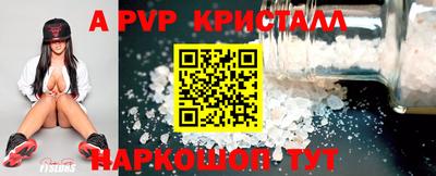 экстази Дубна