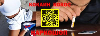 трава Донецк
