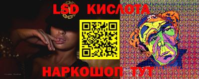 экстази Дубна