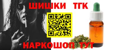 трава Донецк