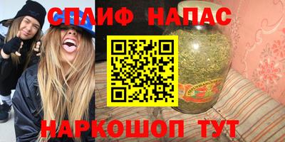 гашиш Донской