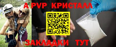 трава Донецк