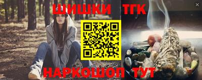трава Донецк