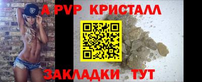 трава Донецк