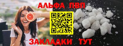 гашиш Донской