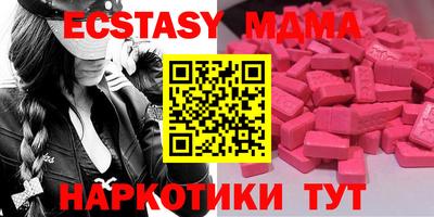 трава Донецк
