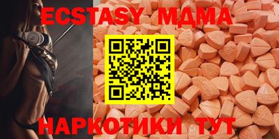 трава Донецк