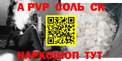 экстази Дубна