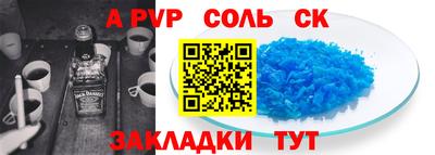 эйфоретик Рязань