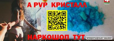 гашиш Донской
