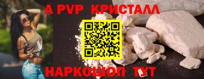 трава Донецк