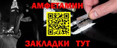 трава Донецк