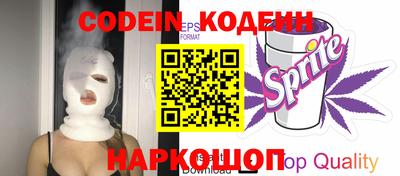 трава Донецк