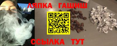 гашиш Донской