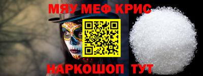 трава Донецк