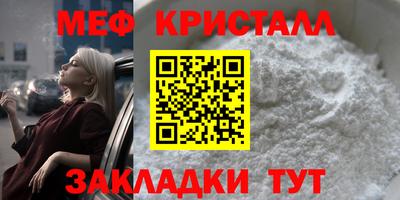 трава Донецк