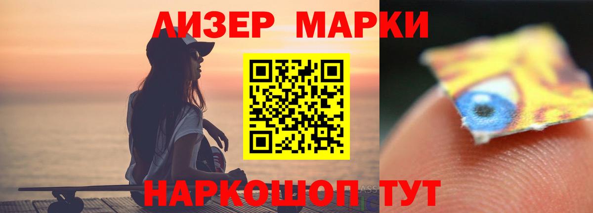 ЛСД экстази кислота Новокубанск