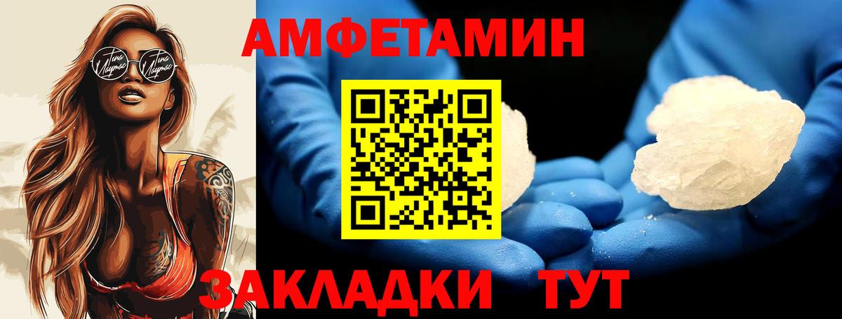 Новокубанск  МЕТАМФЕТАМИН  Вход с VPN  Метамфетамин кристалл 