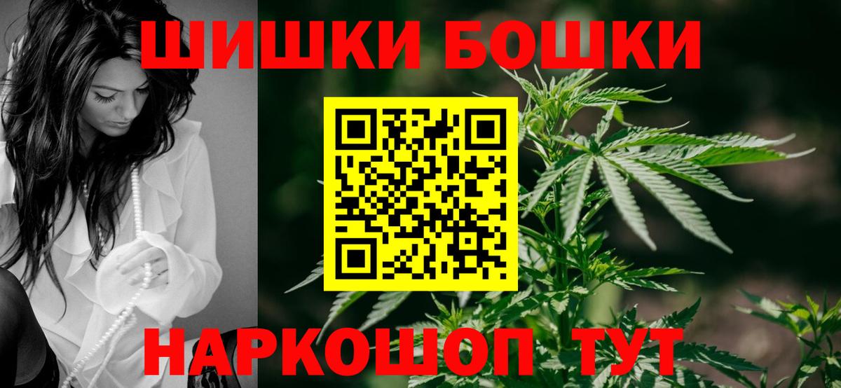 Конопля гибрид  Вход с VPN  Марихуана гибрид  Новокубанск 
